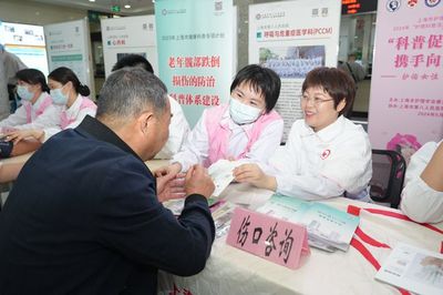 護(hù)理健康咨詢、愛心義賣&hellip;護(hù)士們這樣過節(jié)