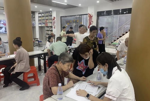 公益健康咨詢活動走進華南社區